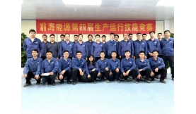 技能成就人才，匠心筑梦6165cc金沙总站
